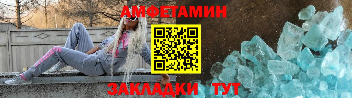 NBOMe Каменск-Уральский