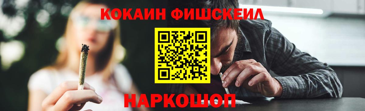 КОКАИН  Вход с VPN  Каменск-Уральский  COCAIN Колумбийский 