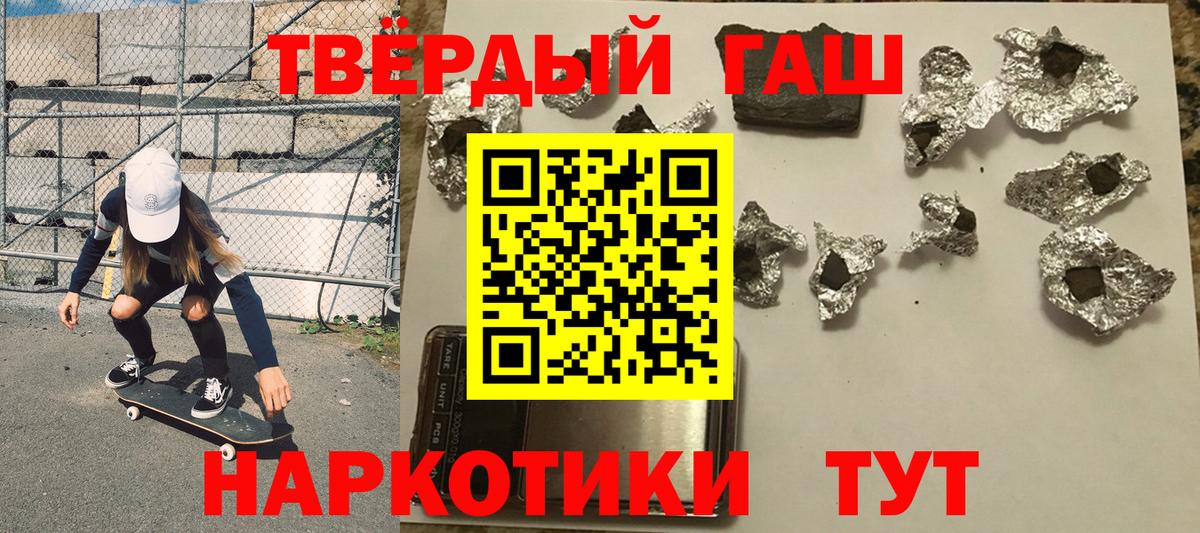 Каменск-Уральский  МДМА  Купить наркотики  Канабис  Cocaine  Alpha PVP СОЛЬ кристаллы  Вход с VPN  ГАШИШ  Мефедрон кристаллы  Лсд 25 
