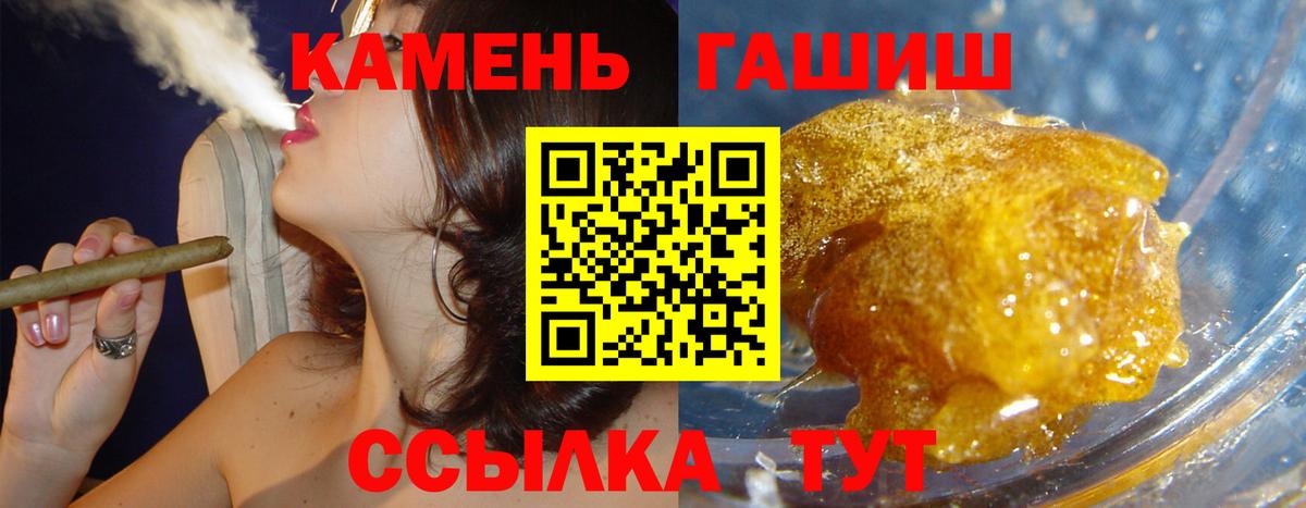 ГАШ Premium Каменск-Уральский