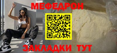 ALPHA PVP Краснодар