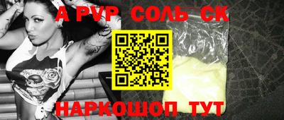 круглые Краснокаменск