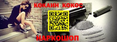 круглые Краснокаменск