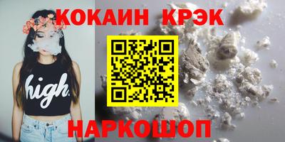 меф Краснознаменск