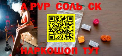 круглые Краснокаменск
