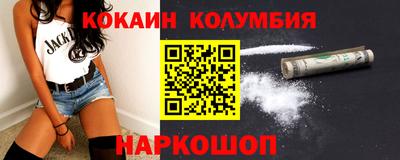 меф Краснознаменск