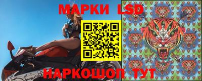 меф Краснознаменск