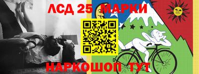 круглые Краснокаменск