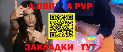 круглые Краснокаменск