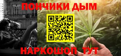 круглые Краснокаменск