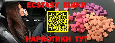 ALPHA PVP Краснодар