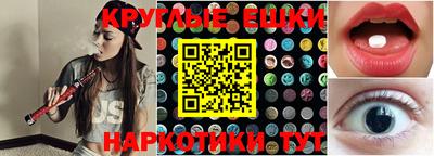 меф Краснознаменск