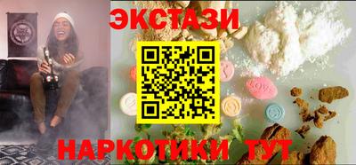 круглые Краснокаменск