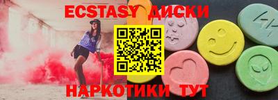 круглые Краснокаменск