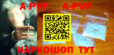 круглые Краснокаменск