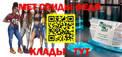 ALPHA PVP Краснодар