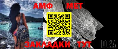 круглые Краснокаменск