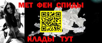 меф Краснознаменск