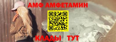 меф Краснознаменск