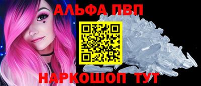 меф Краснознаменск