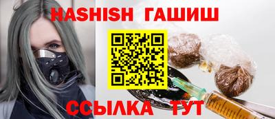 ALPHA PVP Краснодар