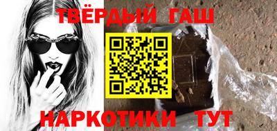 круглые Краснокаменск