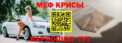 ALPHA PVP Краснодар