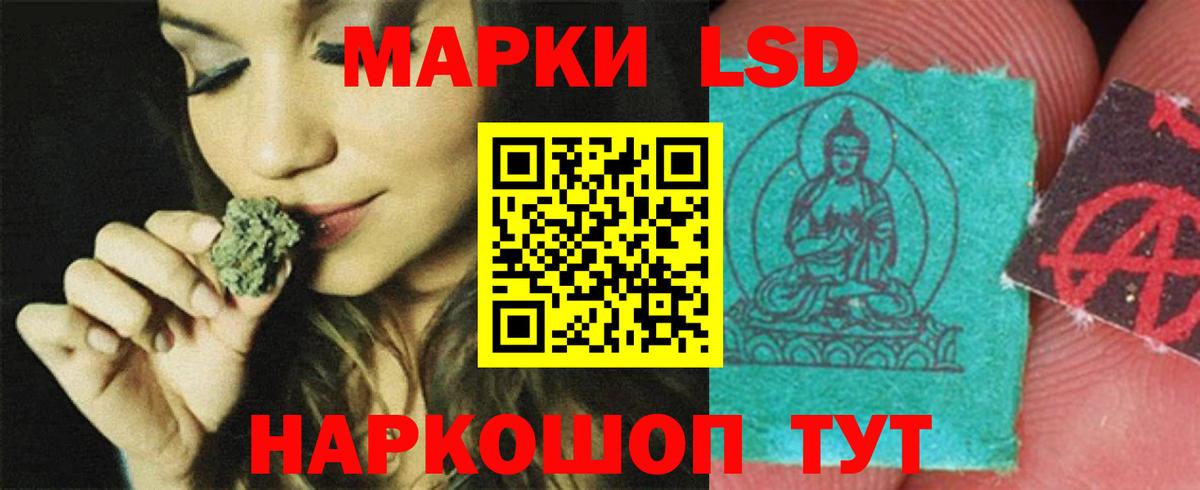 LSD-25 экстази ecstasy Каменск-Уральский