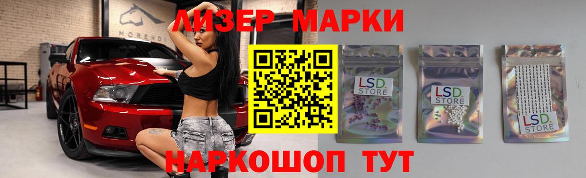 ЛСД экстази  Вход с VPN  Каменск-Уральский  LSD-25 экстази кислота 