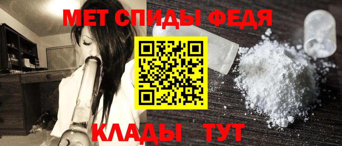 Метамфетамин мет Каменск-Уральский