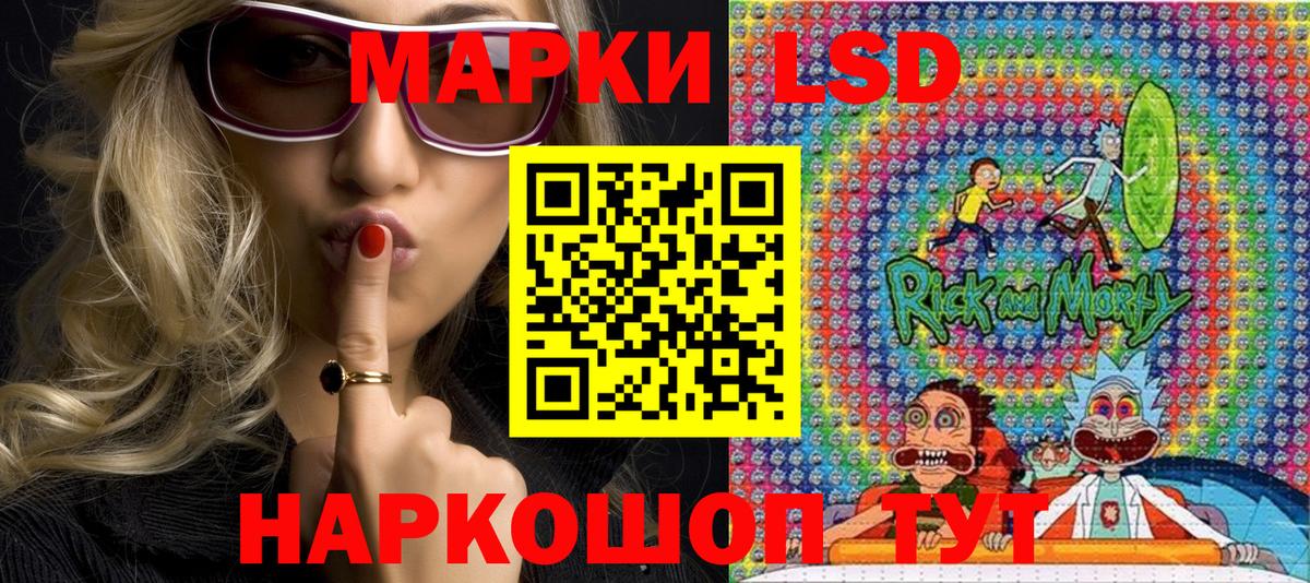 Наркотические марки 1500мкг  Вход с VPN  Каменск-Уральский 