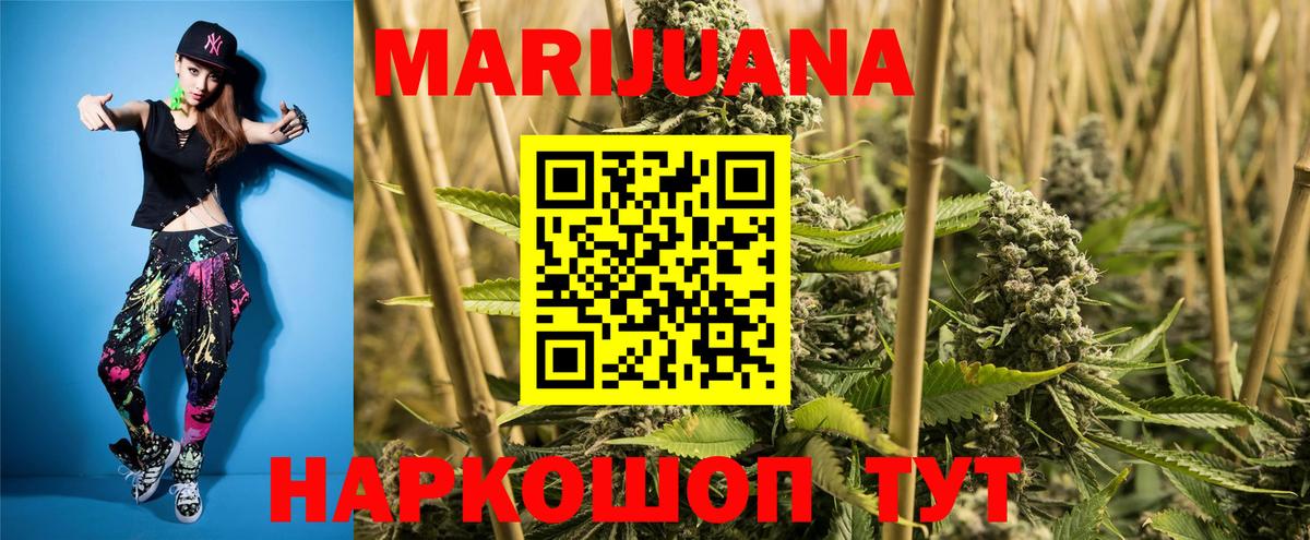 Бошки Шишки THC 21%  Вход с VPN  Каменск-Уральский  Каннабис LSD WEED  Шишки марихуана LSD WEED  Бошки марихуана Amnesia 